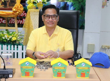 โครงการ “สหกรณ์อาสาทำความดีด้วยหัวใจ สนองพระราชปณิธาน ... พารามิเตอร์รูปภาพ 1