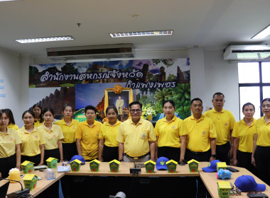 โครงการ “สหกรณ์อาสาทำความดีด้วยหัวใจ สนองพระราชปณิธาน ... พารามิเตอร์รูปภาพ 3