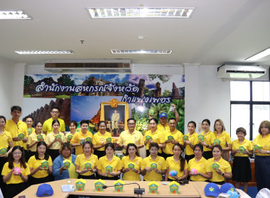 โครงการ “สหกรณ์อาสาทำความดีด้วยหัวใจ สนองพระราชปณิธาน ... พารามิเตอร์รูปภาพ 4