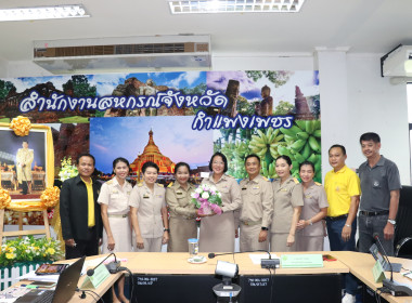 ประชุมประจำเดือนข้าราชการ ลูกจ้างประจำ พนักงานราชการ ... พารามิเตอร์รูปภาพ 1