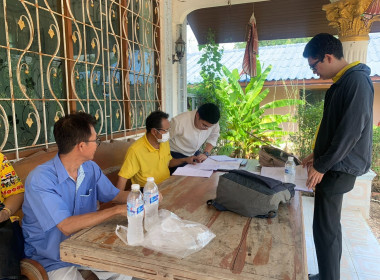 ลงพื้นที่ตรวจสอบกิจการและฐานะทางการเงินสหกรณ์การเกษตรบ้านแสนตอ จำกัด ... พารามิเตอร์รูปภาพ 5