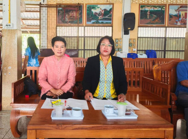 การประชุมใหญ่ สามัญประจำปี 2567 ... พารามิเตอร์รูปภาพ 1