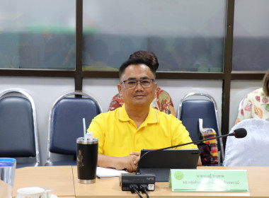 ประชุมประจำเดือนข้าราชการ ลูกจ้างประจำ พนักงานราชการ ... พารามิเตอร์รูปภาพ 1