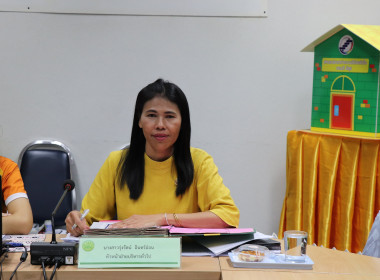 ประชุมประจำเดือนข้าราชการ ลูกจ้างประจำ พนักงานราชการ ... พารามิเตอร์รูปภาพ 3