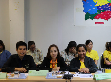ประชุมประจำเดือนข้าราชการ ลูกจ้างประจำ พนักงานราชการ ... พารามิเตอร์รูปภาพ 6
