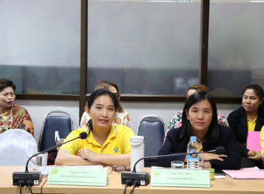 ประชุมประจำเดือนข้าราชการ ลูกจ้างประจำ พนักงานราชการ ... พารามิเตอร์รูปภาพ 7