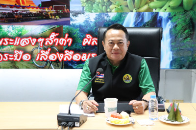 นายศุภธีร์ อยู่วัฒนา ผู้ตรวจราชการกรม เขตตรวจราชการ ที่ 17 ... พารามิเตอร์รูปภาพ 1