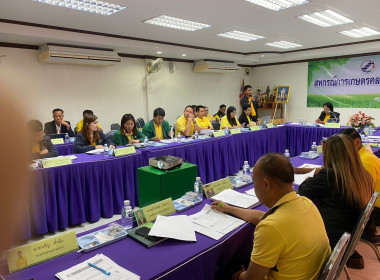 ประชุมเพื่อร่วมหารือ/บูรณาการในการจัดทำข้อเสนอแนวทางฟื้นฟูกิจการสหกรณ์การเกษตรคลองขลุง จำกัด (ครั้งที่ 2) ... พารามิเตอร์รูปภาพ 9