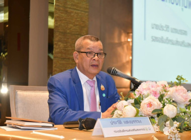 โครงการสัมมนาเชิงปฏิบัติการ “แนวทางการบริหาร จัดการเงิน ... พารามิเตอร์รูปภาพ 3