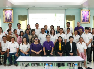 อบรมโครงการการจัดทำแผนกลยุทธ์ของสหกรณ์การเกษตรขาณุวรลักษบุรี จำกัด ... พารามิเตอร์รูปภาพ 3