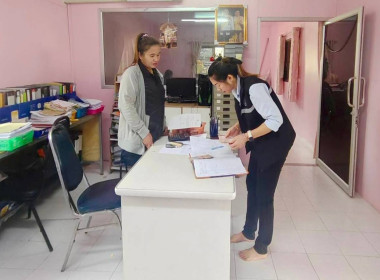 งพื้นที่ตรวจสอบกิจการและฐานะทางการเงินสหกรณ์การเกษตรเทพนิมิตบึงสามัคคี จำกัด ... พารามิเตอร์รูปภาพ 6