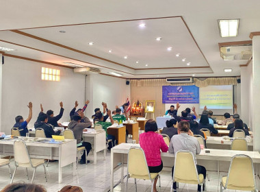 ประชุมใหญ่สามัญประจำปี 2567 ชุมนุมสหกรณ์การเกษตรกำแพงเพชร ... พารามิเตอร์รูปภาพ 8