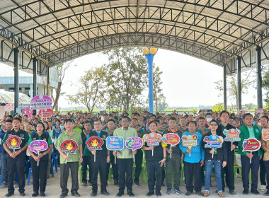 กิจกรรมงานวันรณรงค์สร้างการรับรู้และการเรียนรู้การเกษตรที่เป็นมิตรกับสิ่งแวดล้อม ... พารามิเตอร์รูปภาพ 1