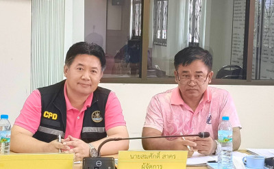 ประชุมคณะกรรมการดำเนินการ สหกรณ์นิคมนครชุม จำกัด พารามิเตอร์รูปภาพ 1