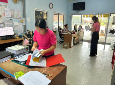 คณะผู้ตรวจการสหกรณ์ ชุดที่ 2 ... พารามิเตอร์รูปภาพ 2