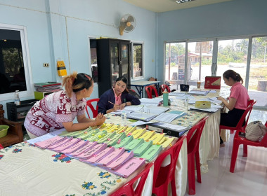 คณะผู้ตรวจการสหกรณ์ ชุดที่ 2 ... พารามิเตอร์รูปภาพ 3