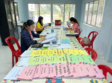 คณะผู้ตรวจการสหกรณ์ ชุดที่ 2 ... พารามิเตอร์รูปภาพ 4