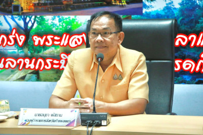 ประชุมคณะอนุกรรมการพิจารณาเงินกู้กองทุนพัฒนาสหกรณ์ระดับจังหวัด ครั้งที่ 6/2568 ... พารามิเตอร์รูปภาพ 1