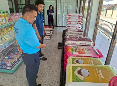 คณะผู้ตรวจการสหกรณ์ ชุดที่ 1 ... พารามิเตอร์รูปภาพ 5