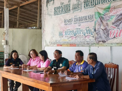 ประชุมจัดทำแผนการขับเคลื่อนการเกษตรระดับหมู่บ้านสู่การผลิตสินค้าเกษตรมูลค่าสูงประจำปีงบประมาณ พ.ศ. 2568 (อำเภอคลองขลุง สินค้าโกโก้) ... พารามิเตอร์รูปภาพ 1