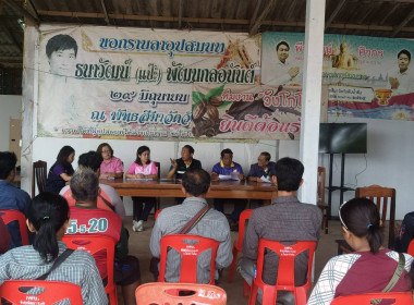 ประชุมจัดทำแผนการขับเคลื่อนการเกษตรระดับหมู่บ้านสู่การผลิตสินค้าเกษตรมูลค่าสูงประจำปีงบประมาณ พ.ศ. 2568 (อำเภอคลองขลุง สินค้าโกโก้) ... พารามิเตอร์รูปภาพ 3