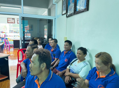 โครงการปรับปรุงกิจการสหกรณ์ที่ประสบปัญหาการดำเนินงานสู่สหกรณ์เข้มแข็ง ประจำปีงบประมาณ พ.ศ. 2568 ครั้งที่ 1 สหกรณ์การเกษตรเกาะฝ้าย จำกัด ... พารามิเตอร์รูปภาพ 5