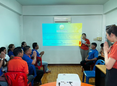 โครงการปรับปรุงกิจการสหกรณ์ที่ประสบปัญหาการดำเนินงานสู่สหกรณ์เข้มแข็ง ประจำปีงบประมาณ พ.ศ. 2568 ครั้งที่ 1 สหกรณ์การเกษตรเกาะฝ้าย จำกัด ... พารามิเตอร์รูปภาพ 6