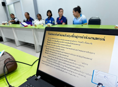 โครงการปรับปรุงกิจการสหกรณ์ที่ประสบปัญหาการดำเนินงานสู่สหกรณ์เข้มแข็ง ประจำปีงบประมาณ พ.ศ. 2568 ครั้งที่ 2 สหกรณ์การเกษตรคลองขลุง จำกัด สาขาหัวถนน ... พารามิเตอร์รูปภาพ 4