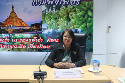 การรับสมัครผู้สมัครรับเลือกตั้งเป็นประธานคณะกรรมการกลางกลุ่มเกษตรกรระดับอำเภอแลและระดับจังหวัด ด้ครบกำหนดวาระการดำรงตำแหน่งในปี พ.ศ. 2568 ... พารามิเตอร์รูปภาพ 1