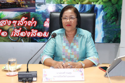 ประชุมประจำเดือนข้าราชการ ลูกจ้างประจำ พนักงานราชการ ... พารามิเตอร์รูปภาพ 1