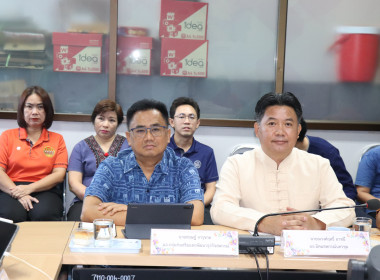 ประชุมประจำเดือนข้าราชการ ลูกจ้างประจำ พนักงานราชการ ... พารามิเตอร์รูปภาพ 4