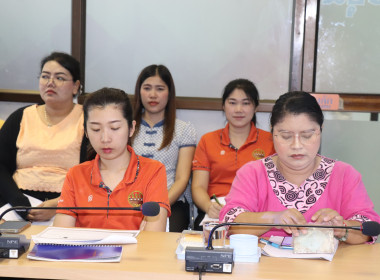 ประชุมประจำเดือนข้าราชการ ลูกจ้างประจำ พนักงานราชการ ... พารามิเตอร์รูปภาพ 7