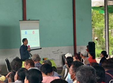 โครงการประชุมชี้แจงการสำรวจวงรอบกันเขตและวงรอบรายแปลงในพื้นที่นิคมสหกรณ์คลองสวนหมาก ประจำปีงบประมาณ พ.ศ.2568 ... พารามิเตอร์รูปภาพ 5