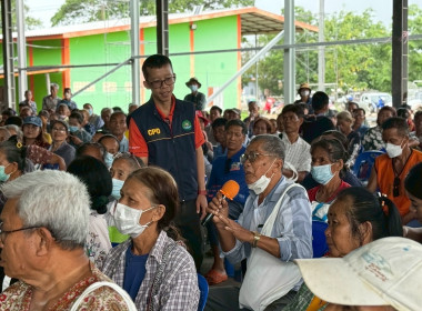 โครงการประชุมชี้แจงการสำรวจวงรอบกันเขตและวงรอบรายแปลงในพื้นที่นิคมสหกรณ์คลองสวนหมาก ประจำปีงบประมาณ พ.ศ.2568 ... พารามิเตอร์รูปภาพ 8