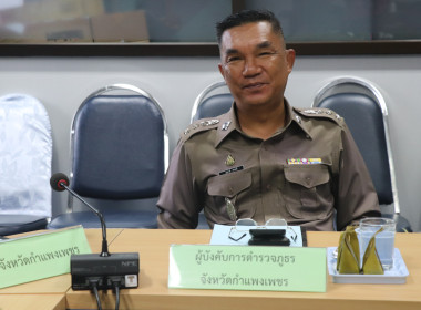 ประชุมคณะทำงานระดับจังหวัดแก้ไขปัญหาในการดำเนินงานของสหกรณ์และกลุ่มเกษตรกรที่มีข้อบกพร่อง (จกบ.) ครั้งที่ 3/2568 ... พารามิเตอร์รูปภาพ 1