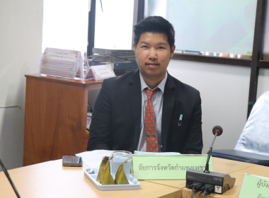 ประชุมคณะทำงานระดับจังหวัดแก้ไขปัญหาในการดำเนินงานของสหกรณ์และกลุ่มเกษตรกรที่มีข้อบกพร่อง (จกบ.) ครั้งที่ 3/2568 ... พารามิเตอร์รูปภาพ 2