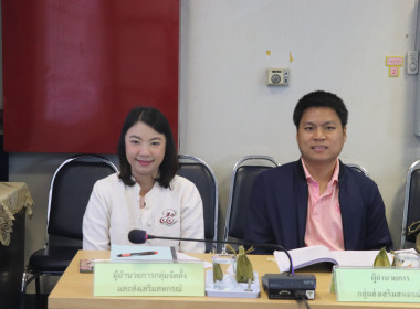 ประชุมคณะทำงานระดับจังหวัดแก้ไขปัญหาในการดำเนินงานของสหกรณ์และกลุ่มเกษตรกรที่มีข้อบกพร่อง (จกบ.) ครั้งที่ 3/2568 ... พารามิเตอร์รูปภาพ 9
