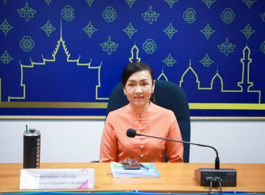ประชุมคณะทำงานจัดที่ดินภายใต้คณะอนุกรรมการนโยบายที่ดินจังหวัด (คทช.จังหวัด) ... พารามิเตอร์รูปภาพ 1