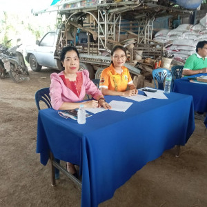 ประชุมใหญ่สามัญประจำปีกลุ่มเกษตรกรทำนาไทรงาม ปีบัญชีสิ้นสุด ... พารามิเตอร์รูปภาพ 1