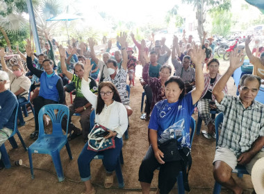 ประชุมใหญ่สามัญประจำปีกลุ่มเกษตรกรทำนาไทรงาม ปีบัญชีสิ้นสุด ... พารามิเตอร์รูปภาพ 1