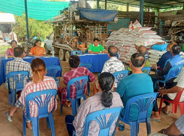 ประชุมใหญ่สามัญประจำปีกลุ่มเกษตรกรทำนาไทรงาม ปีบัญชีสิ้นสุด ... พารามิเตอร์รูปภาพ 2