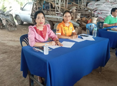 ประชุมใหญ่สามัญประจำปีกลุ่มเกษตรกรทำนาไทรงาม ปีบัญชีสิ้นสุด ... พารามิเตอร์รูปภาพ 5