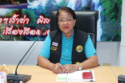 วันที่ 22 พฤษภาคม 2568 นางผ่องศรี รวมสุข ... พารามิเตอร์รูปภาพ 1