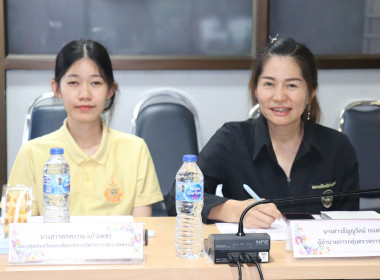 วันที่ 22 พฤษภาคม 2568 นางผ่องศรี รวมสุข ... พารามิเตอร์รูปภาพ 5