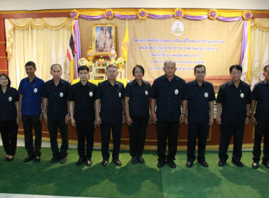 คลินิกเกษตรเคลื่อนที่ในพระราชานุเคราะห์ ... พารามิเตอร์รูปภาพ 2