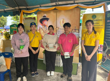 คลินิกเกษตรเคลื่อนที่ในพระราชานุเคราะห์ ... พารามิเตอร์รูปภาพ 4