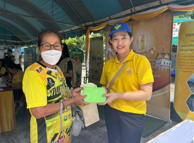 คลินิกเกษตรเคลื่อนที่ในพระราชานุเคราะห์ ... พารามิเตอร์รูปภาพ 5