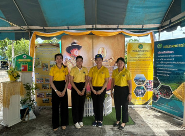 คลินิกเกษตรเคลื่อนที่ในพระราชานุเคราะห์ ... พารามิเตอร์รูปภาพ 6