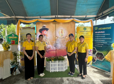 คลินิกเกษตรเคลื่อนที่ในพระราชานุเคราะห์ ... พารามิเตอร์รูปภาพ 7