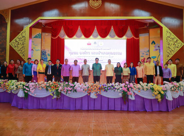 พิธีเปิดและมอบเกียรติบัตรยกย่องชุมชน องค์กรและอำเภอคุณธรรม ... พารามิเตอร์รูปภาพ 7